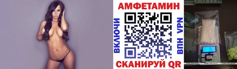 Амфетамин 98%  как найти наркотики  Дубовка 