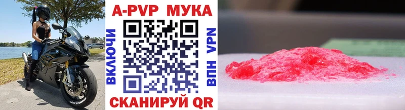 A PVP Соль  Дубовка 
