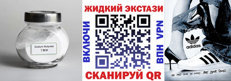 Бутират 99%  Дубовка 