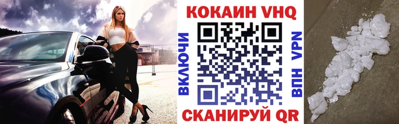 COCAIN Перу Дубовка