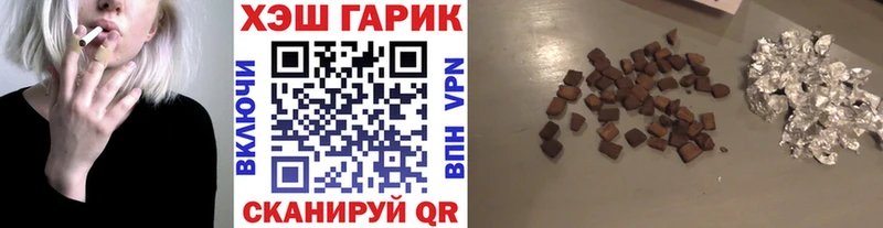 ГАШ hashish  Дубовка 