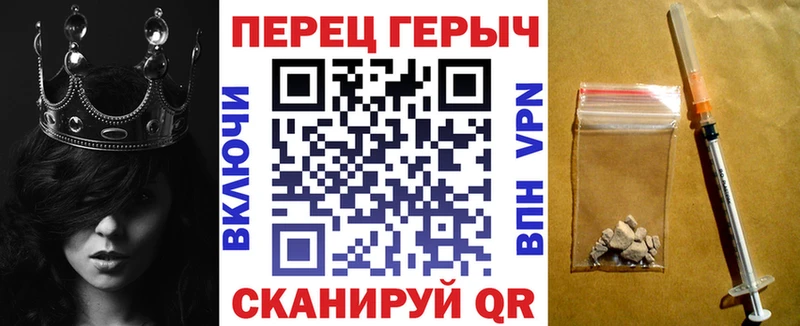 Героин белый  omg онион  Дубовка 