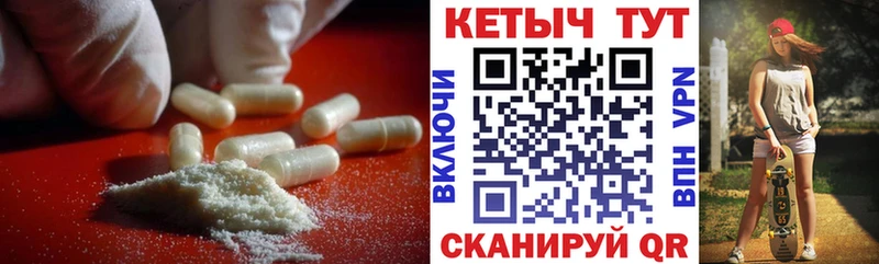 KRAKEN tor  Дубовка  нарко площадка Telegram  КЕТАМИН ketamine 