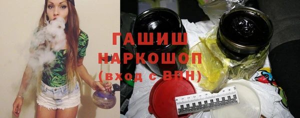 трава Алексин