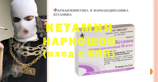 трава Алексин