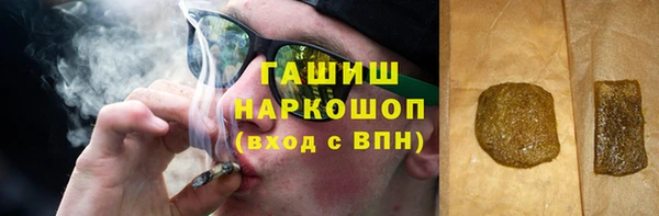 трава Алексин