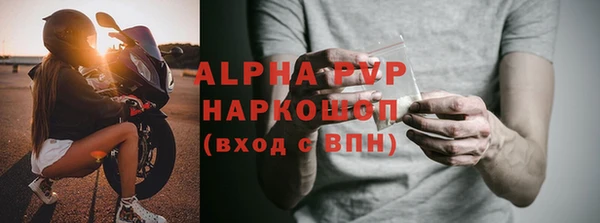 трава Алексин