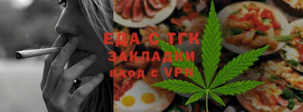 трава Алексин