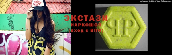 трава Алексин