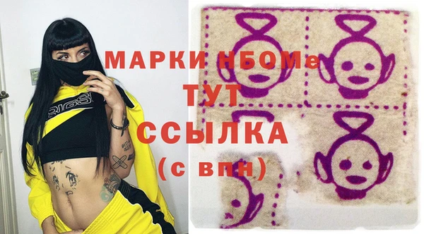 трава Алексин