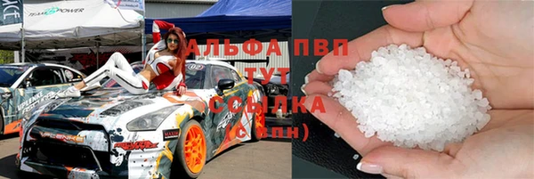 трава Алексин