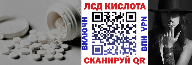ЛСД экстази кислота  Дубовка 