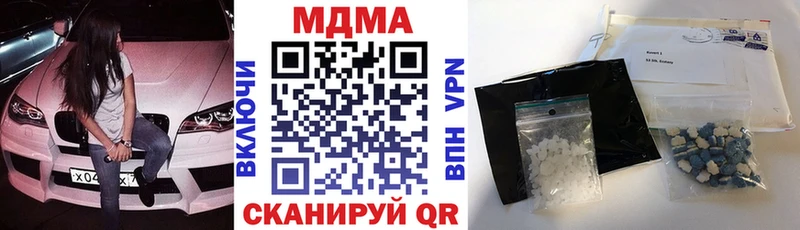 где купить наркоту  Дубовка  MDMA crystal 