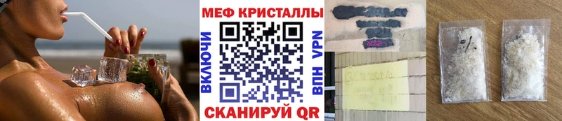 Мефедрон мука Дубовка
