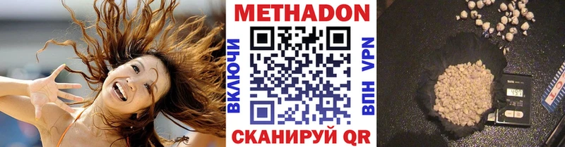 Метадон кристалл закладки Дубовка