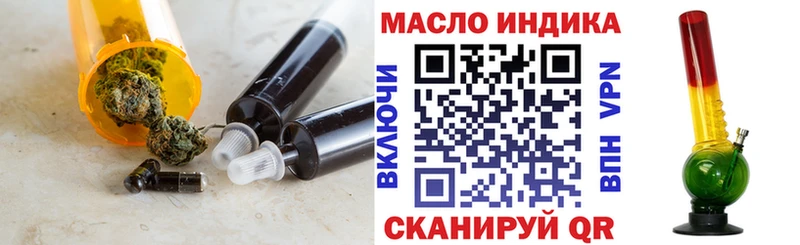 дарк нет состав  Дубовка  ТГК концентрат 